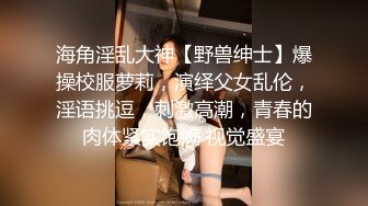 大眼睛OO後小学妹被男友调教的真不错,什麽都会玩,壹直问你舒服吗,鲍鱼粉嫩无毛