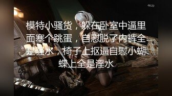 【群交性爱❤️绿帽换妻】清纯极品美女『佩萱儿』最新淫乱相册性爱私拍流出 互换老公4P大战淫荡至极 (1)