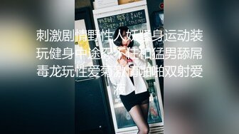 经典-四川換妻一族 难得的换妻题材真实感超强