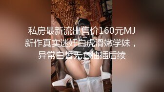 E级大妞3 回归