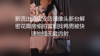 搞良家新人光头老哥搞轻熟女，迫不及待趴身上一顿摸，镜头前深喉口交，扛起双腿大抽插猛操