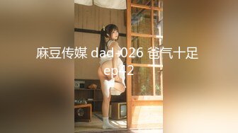  2023-04-25 DX-008大像传媒之披薩店的痴女店長-波妮