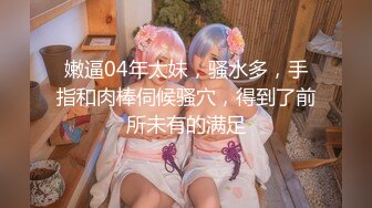 伪娘操真娘 舒服吗 舒服 老公你来 自己操了还让老公操 爽的大奶少妇骚叫不停