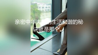  足浴店生意不好,提早關門,老板娘夫妻店內足療床上啪啪下海,小媳婦挺白嫩