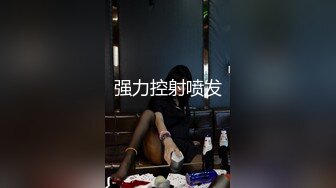 19岁清纯学生妹援交富二代，鲍鱼令人欲望高涨无套完全内射满满一穴太紧精液不往外流