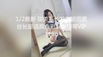 【极品稀缺破_解摄_像头】极品夫妻居家夫妻各种姿势做爱 玩爆性爱 爬行跪舔 口爆精液射满嘴都是 超清3K原版