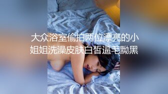 小母狗直接捂着肚子受不了