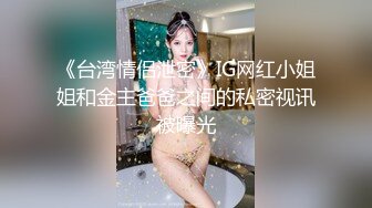 妹子喜欢边打边后入