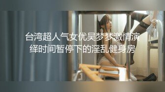 大奶美少女被爆操