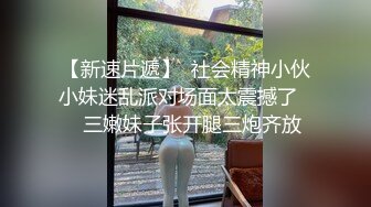 7-21专找老阿姨玩 偶遇年轻美女外围，忍不住椅子上做爱，角度刁钻