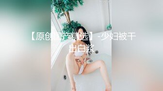 这身材如何