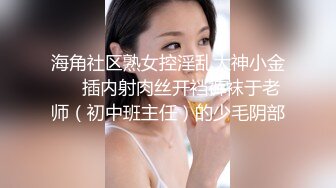 MIMI 2021.8.7 黑丝臭脚