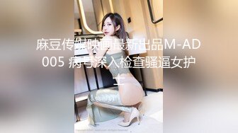 91KCM-031-啦啦队妹妹化身抖音变装女神-金宝娜