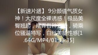 [原創錄制](sex)20240115_你的新鲜感