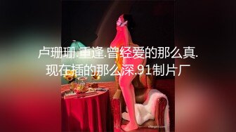 性感身材嫩妹子，人气女神，【秘密的咪咪】上下皆粉嫩，无套啪啪，土豪哥的私家玩物