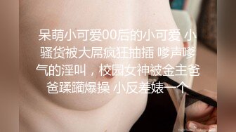 超颜值女神严格反差白富美〖Cncmeng〗古装美人观音坐外人眼中的女神，被当成妓女一样狠狠羞辱，颜值党福利