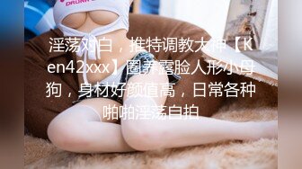 丝袜女友3