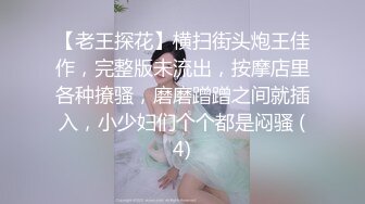 《反差骚女私拍秘泄密第二期》露脸清纯学生妹【允儿】自拍大量淫荡视频卖钱花~小区内、停车场脱光紫薇、啪啪各种骚操作