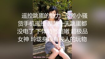 《大神唐伯虎韦小宝》开挡连身衣加黑丝袜美女