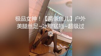 （无锡）和少妇的午后