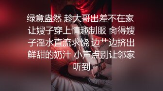 海角社区流出郑州迈欧健身私教潘亚楠奖励学员不雅性爱视频此女可谓补肾大