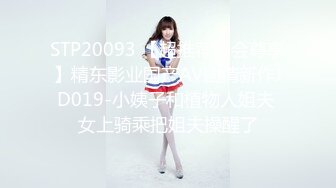 2024一月❤️厕拍极品收藏⭐巅峰视角系列⭐商场前景偷拍逼逼肥厚的气质短发少妇