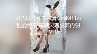 STP27715 80多斤妹子【月月嗷】炮友不在自慰  全裸扭腰展示  手指扣穴多是水 振动棒快速猛捅 娇喘骚的很