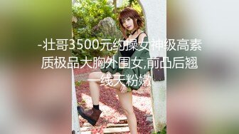 ❤️主打真实无滤镜，极品翘臀长腿女神【优优】定制，家教老师的奖励，油笔假屌紫薇双洞近景特写喷水，满嘴淫语