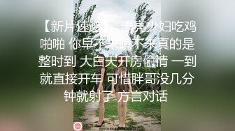 身材不错的花裙红衣高跟鞋