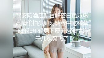 【下集】鲨鱼SM剧场,善良小保安为救人,被捆绑暴虐