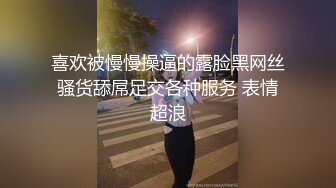 性视界传媒 QDYP006 约啪妹妹陪你加班 STACY