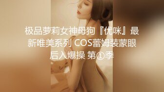    爆操极品身材美乳黑丝学妹 无套多姿势抽插 叫的好听刺激 高潮口爆裹射