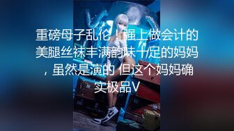 【良家故事】23.02.22 偷拍 网恋 中年良家妇女收割机~2天1场