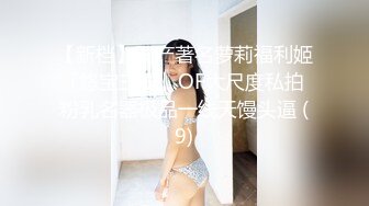 极品骚浪美少女【颜射颜射女神】狂欢平安夜 圣诞套装双插初体验 跪舔双屌 喜欢这痛并快乐着的感觉