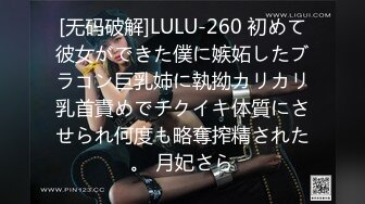 JUY-912 第一次对老公说谎的日子 ～背得的愚人节～ 樱树玲奈