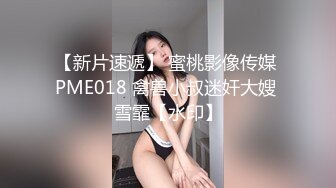 中学美术老师丰满大奶子，露脸眼镜御姐，骚气横生特写白虎穴后入操逼