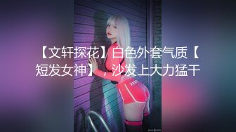 ❤️空姐女神❤️超极品明星颜值女神〖多乙〗性感大长腿黑丝空姐女神，一本高冷女神床上就是这么放荡大鸡巴征服骚母狗