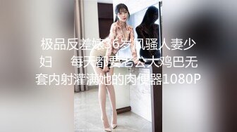 萝莉裙C罩杯大奶兼职外围极品女，翘起屁股撕开裆部