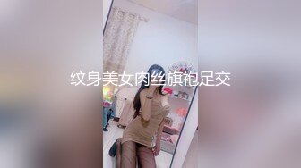 【新片速遞】轻熟女姐妹花黑网丝诱惑，揉奶玩逼听狼友指挥撅着屁股抠她屁眼子，淫声荡语互相摩擦骚穴浪叫呻吟，精彩刺激