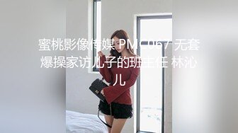 【男娘控狂喜】二次元混血美妖TS「nano」OF露脸大尺度私拍 花式道具虐阴虐菊爆浆精液地狱【第二弹】 (2)