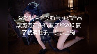 【新片速遞】  童颜巨乳新来的极品妹子全程露脸精彩户外直播，漏着骚奶子大黑牛插进去自慰逼逼好骚，自己舔奶头舔淫水好骚