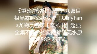 國產AV 渡邊傳媒 DB014 封城套路巨乳妹白嫖七日逼同居 苡若