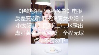 小少妇学会了新花样，别说还真带劲，用脚撸鸡巴