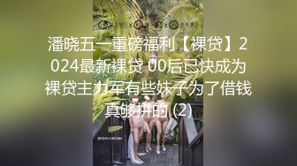 【天津】JK幼师结婚前的口交训练