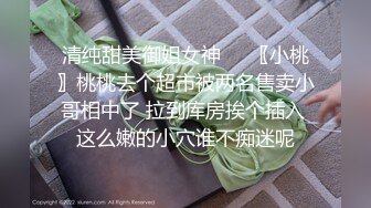 T【木豆糖】私拍③，与金主各种玩肏互怂3P，初次露脸，果真是大美女 (7)