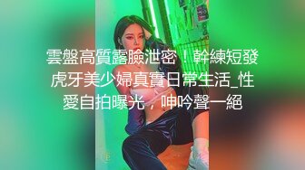  萬狼求檔OnlyFans清純甜美百變小仙女Enafox訂閱私拍~吃雞巴的樣子又騷又可愛