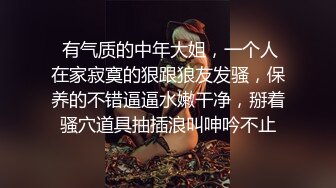 极品高端外围女神白小纯超粉嫩激情啪啪娇喘不断