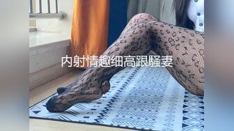 良家人妻，家中被连干两炮，成熟女人欲望强，舌吻插逼