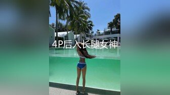 校花修电脑时流出的视频 啪啪时叫声特激烈 超有气质特漂亮 