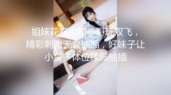 男女朋友操逼的日常自拍